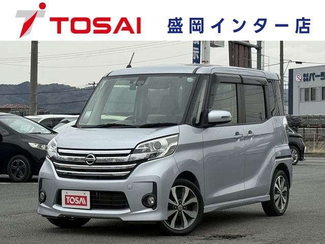 デイズルークス ハイウェイスター ターボ 4WD 