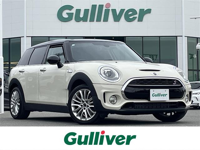 ミニクラブマン クーパー S ワンオーナー 修復歴無し