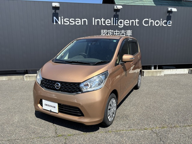 デイズ X Vセレクション+SafetyII 4WD 