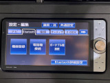 【フルセグ】地上デジタルテレビ放送サービスをハイビジョン画質で視聴したり、データ放送を受信したりすることができます。