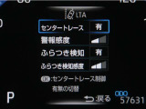 レーンディパーチャーアラートとは車線、又は走路からの逸脱の可能性を警告すると共に、車線、又は走路からの逸脱を避けるためのハンドル操作の一部を支援する機能です。詳細は販売店スタッフまでお尋ね下さい。