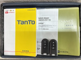 スマートキーは鍵をバッグに入れたままでもドアロックの開閉やエンジンのON・OFFができます。夜間や雨の日も鍵を探さなくて良いので便利です。