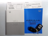 【取扱い説明書 オーナーズマニュアル】緊急時に助かりますね。それに加えメンテナンスノートがあるのは大切にされていた証拠です。