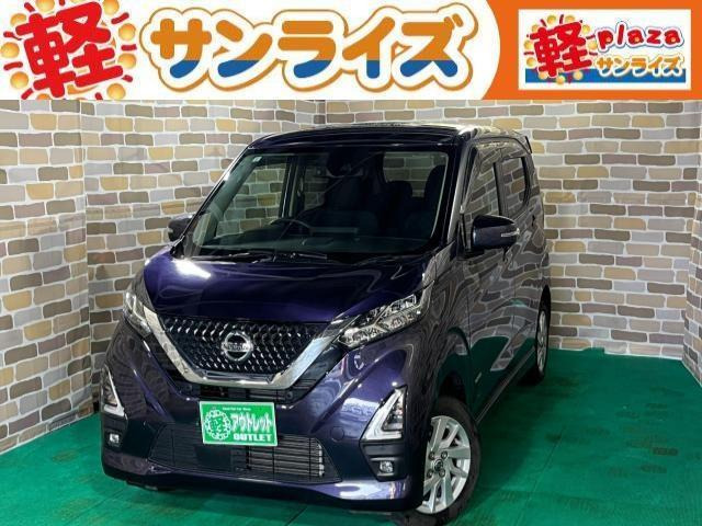 デイズ ハイウェイスターX 4WD 