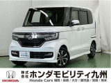 ●Honda SENSING●LEDヘッドライト●プラズマクラスター技術搭載フルオートエアコン●充電用USBジャック●14インチアルミホイール●リア両側パワースライドドアなどの充実装備