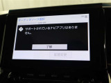 スマートフォンをUSBにつなぐとグーグルマップが映ります