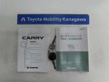 記録簿があればこのクルマの整備暦等がわかり安心です。取扱い説明書もありますので使い方に困ったときでも役に立ちます。