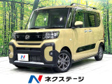 両側電動ドア 衝突軽減 禁煙車 純正9型ディスプレイオーディオ