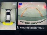 【アラウンドビューモニター】まるでクルマを真上から見ているようなアラウンドビューモニターで運転をサポート。運転席から見えにくい車の四隅や後方もモニターでしっかり見えます。