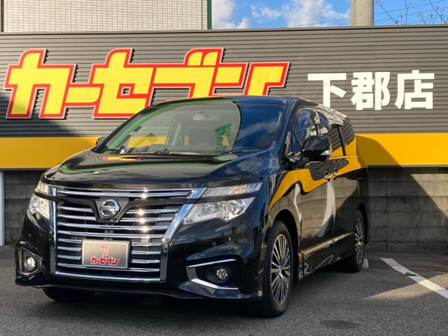 エルグランド 2.5 250ハイウェイスターS 