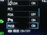 サポカーSとは、緊急ブレーキに加えて、高齢者に多いと言われている踏み間違い事故防止をサポートする機能です。詳しくは販売店スタッフまでお尋ね下さい。