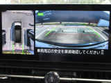 【アラウンドビューモニター】上から見下ろした様な画像で、駐車の際に役立ちます♪ 純正ナビですのでナビ画面で大きく確認が出来ます!