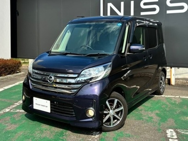 デイズルークス ハイウェイスター X 4WD 