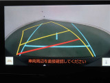 バックガイドモニターで、後方を確認しながら安心して駐車することが出来ます。運転初心者も熟練者も必須の機能ですよ!