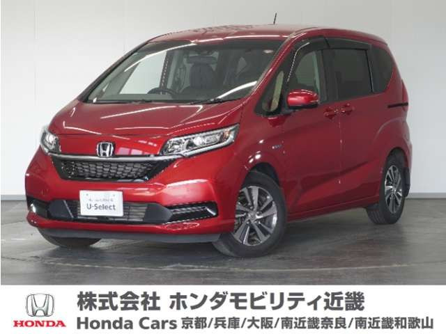 フリード+ 1.5 ハイブリッド G ホンダセンシング 
