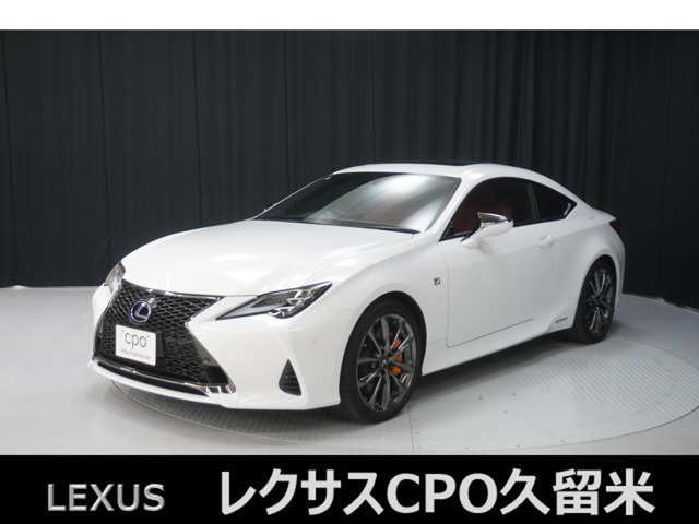 RC 300h Fスポーツ 