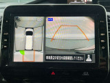 【アラウンドビューモニター】まるでクルマを真上から見ているようなアラウンドビューモニターで運転をサポート。運転席から見えにくい車の四隅や後方もモニターでしっかり見えます。