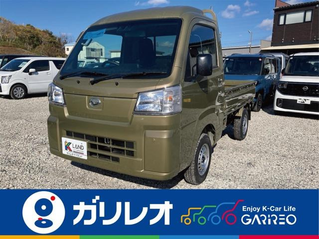 ハイゼットトラック ハイルーフ 3方開 届出済未使用車 リーフスプリング