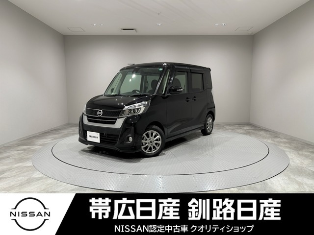 日産 デイズルークス 