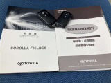 車両取扱説明書/メンテナンスノート/(保証書)/ (スマートキー・キーレス)/ スペアキー揃っております♪
