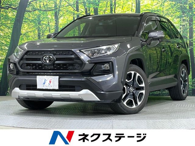 トヨタ RAV4 