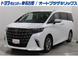 トヨタ アルファード