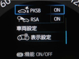 サポカーSとは、緊急ブレーキに加えて、高齢者に多いと言われている踏み間違い事故防止をサポートする機能です。詳しくは販売店スタッフまでお尋ね下さい。