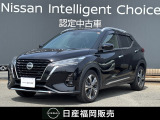 日産 キックス