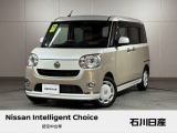 ダイハツ ムーヴキャンパス G メイクアップ リミテッド SAIII 2WD ワンオーナー 入庫しました♪ ボディカラーはナチュラルベージュマイカメタリックです☆