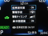 レーンディパーチャーアラートとは車線、又は走路からの逸脱の可能性を警告すると共に、車線、又は走路からの逸脱を避けるためのハンドル操作の一部を支援する機能です。詳細は販売店スタッフまでお尋ね下さい。