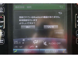 Bluetooth機能搭載。車とスマホやiPhoneをペアリングしておけばハンズフリー電話はもちろん、スマホやiPhone内の音楽を車のスピーカーで流すこともできますよ。