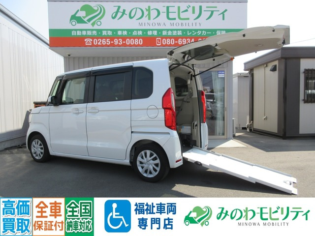 N-BOX G スロープ ホンダセンシング 車いす専用装備装着車 