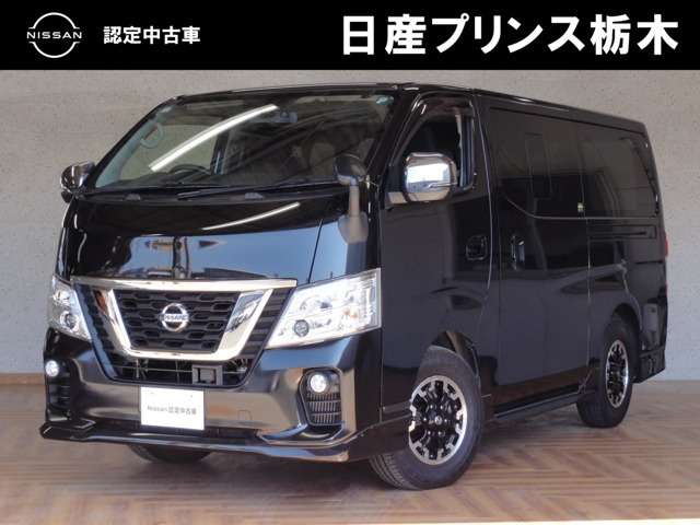 NV350キャラバン 2.5 プレミアムGX ロング アーバンクロム ディーゼル 