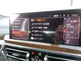 タッチパネル式のナビゲーションシステムで簡単操作可能です!