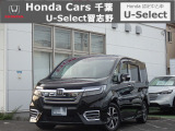 ご覧いただきありがとうございます☆ユーセレクト習志野へようこそ! 当社下取りのお墨付き車両!人気車両で充実装備の一台!おススメです☆どうぞご覧くださいませ☆株式会社ホンダカーズ千葉