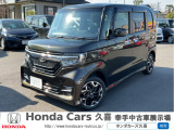 ホンダ N-BOXカスタム
