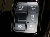 燃費を優先するならエコドライブモード!夜遅いからご近所に迷惑をかけないように&hellip;という時はEVドライブモード!走りを選べる2つのモードスイッチ付きです!
