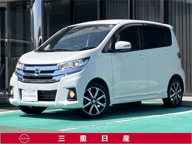 デイズ ハイウェイスター Gターボ 