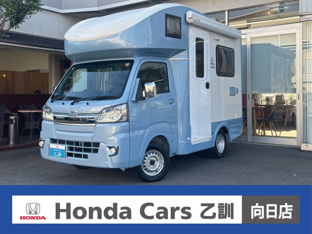 ハイゼットトラック スタンダード SAIIIt 4WD 