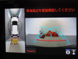 バックガイドモニターを装備しています、車庫入れもラクラクです。パノラミックビューモニターを搭載しています、上からの画像も表示されます。