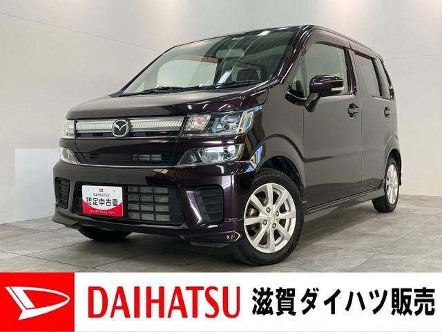 フレア ハイブリッド XS 