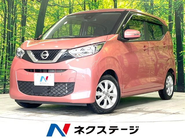 日産 デイズ 