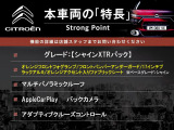 ベルランゴ シャイン XTRパック ディーゼル 