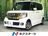 禁煙車 純正ナビ バックカメラ ホンダセンシング 電動スライドドア