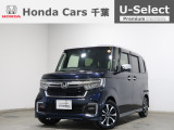 ホンダカーズ千葉市場店へようこそ! 当社下取りのお墨付き車両!人気車両で充実装備の一台!おススメです☆どうぞご覧くださいませ☆