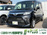 現在、お車の販売を当社指定エリア(香川県と隣接する徳島県、愛媛県)のみとさせていただいております。誠に勝手ながら、ご理解とご協力を賜りますようお願い申し上げます。