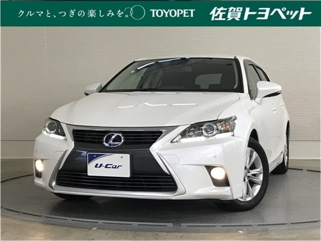 CT 200h バージョン C 