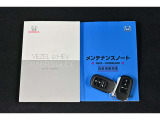 保証書・記録簿・取扱説明書と揃っております。キーの電池は新品にお取替えしてから納車させていただきますので安心してお乗りください。