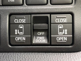 【両側パワースライドドア】スマートキーや運転席のスイッチで後席両側スライドドアの開閉が可能♪電動だから力を入れてドアを開ける必要が無く、小さなお子様でも簡単に開け閉めでき快適です♪