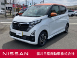 日産 デイズ